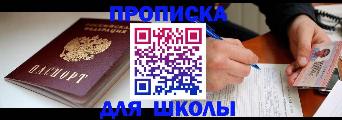 временная регистрация гарантия в Новом Уренгое